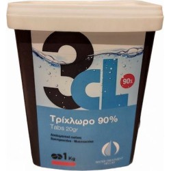 Ταμπλέτες Χλωρίου Πισίνας 20gr 1KG 3in1